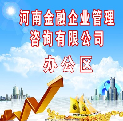 黃金投資 穩(wěn)健財(cái)富的避險(xiǎn)選擇與咨詢(xún)指南