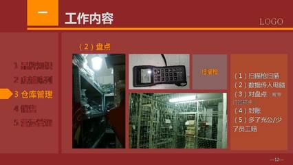 計算機數碼庫管理實習總結與成果展示