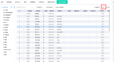 果洛電腦倉(cāng)庫(kù)管理與計(jì)算機(jī)數(shù)碼庫(kù)高效運(yùn)營(yíng)策略