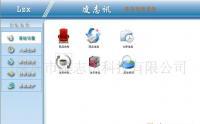 靈活易用，實(shí)用至上 數(shù)碼電腦庫(kù)存管理軟件解決方案